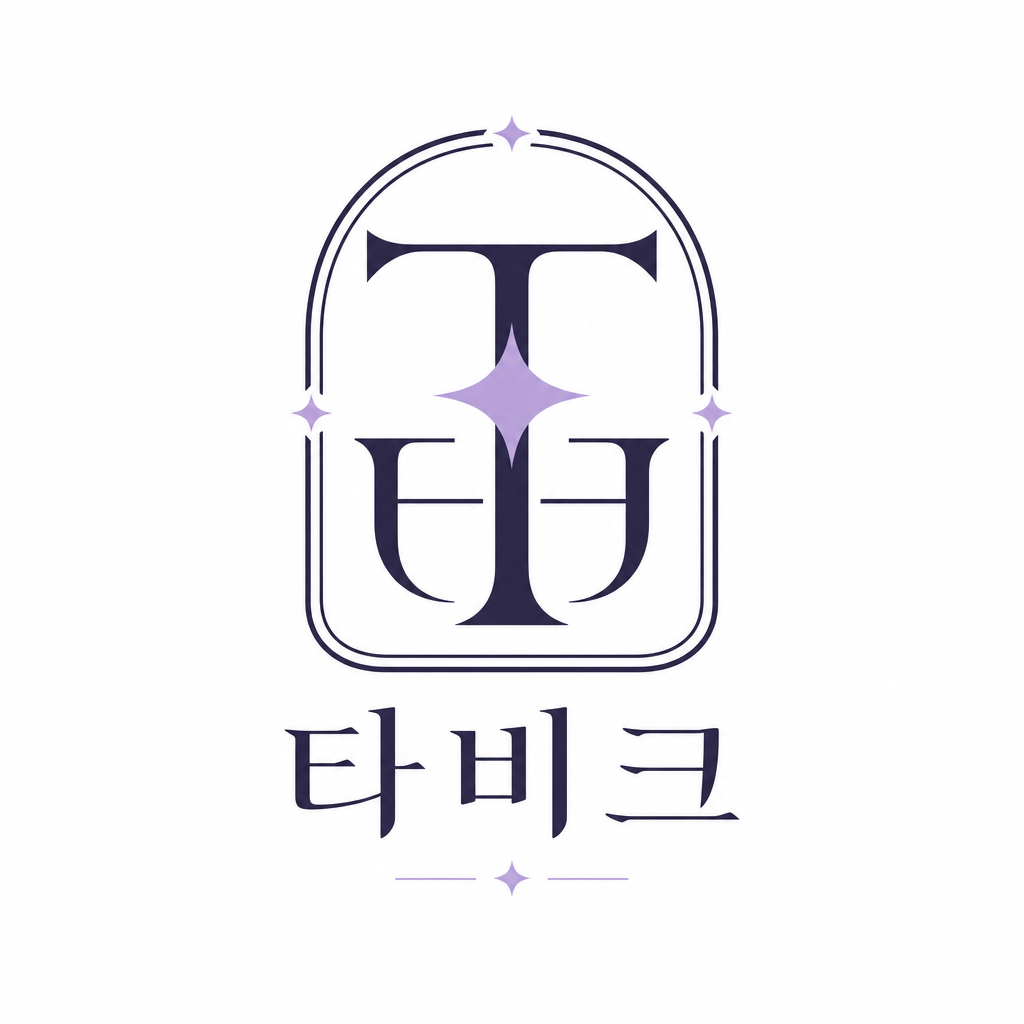 타비크